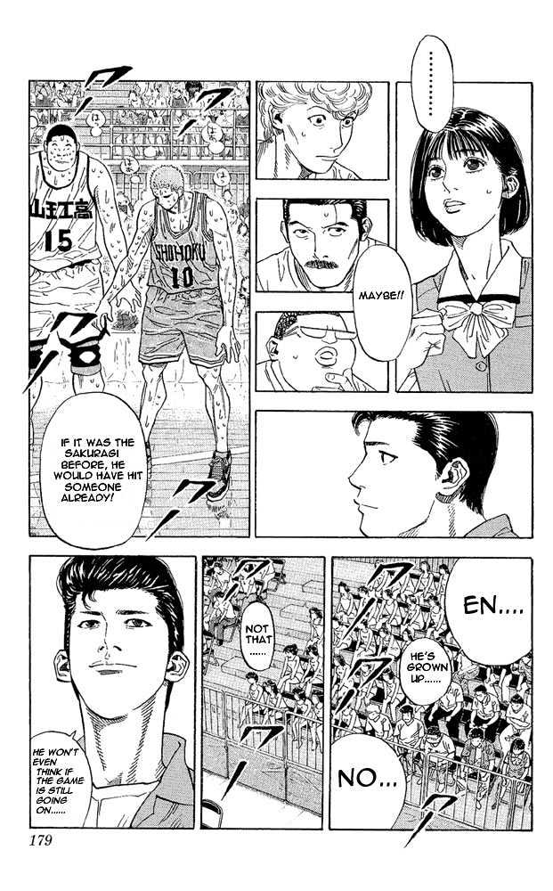 Slam Dunk, Chapter 260 image 14